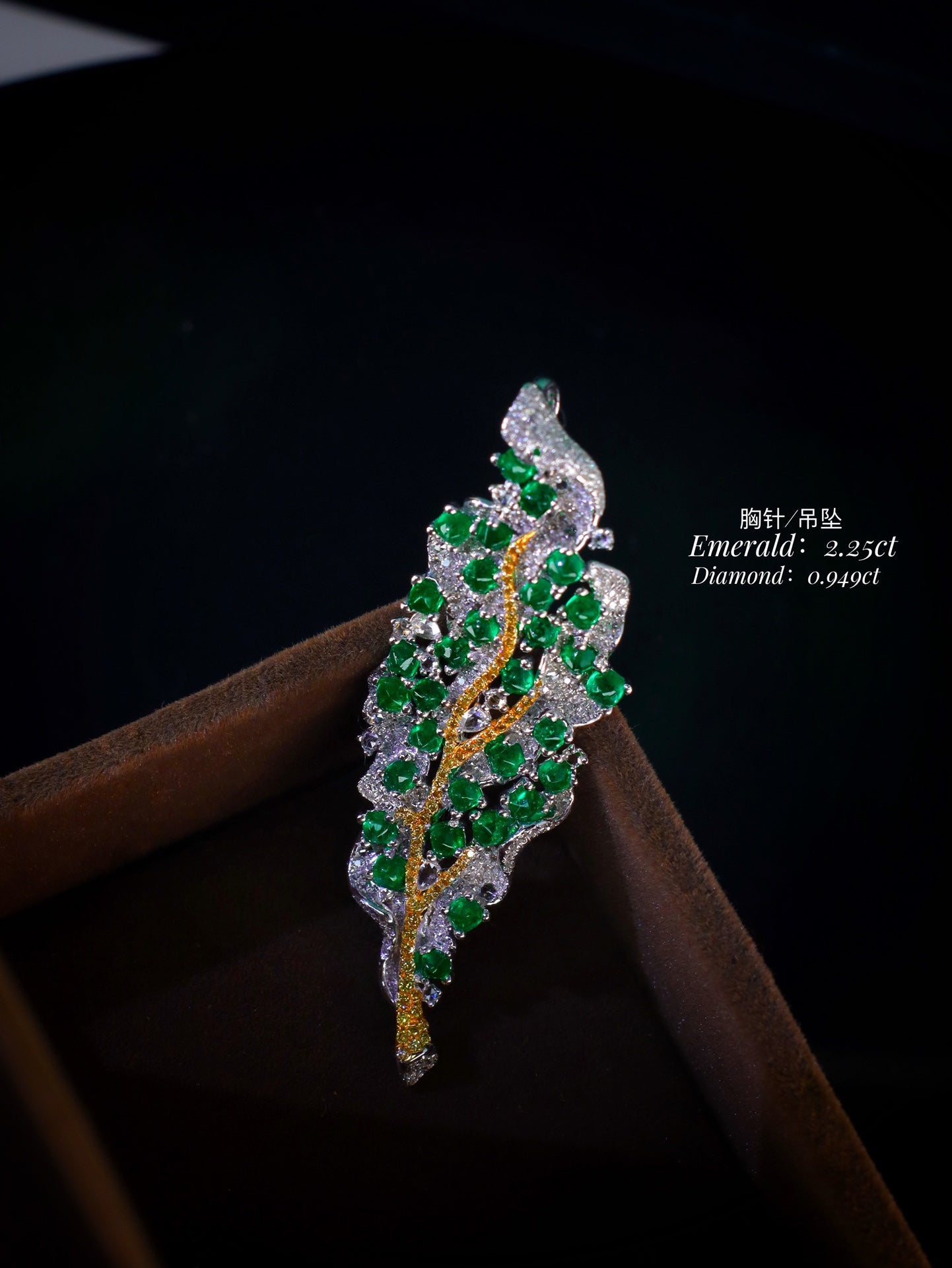 Novedad: Obra maestra de joyería con esmeraldas: juego de colgante y broche