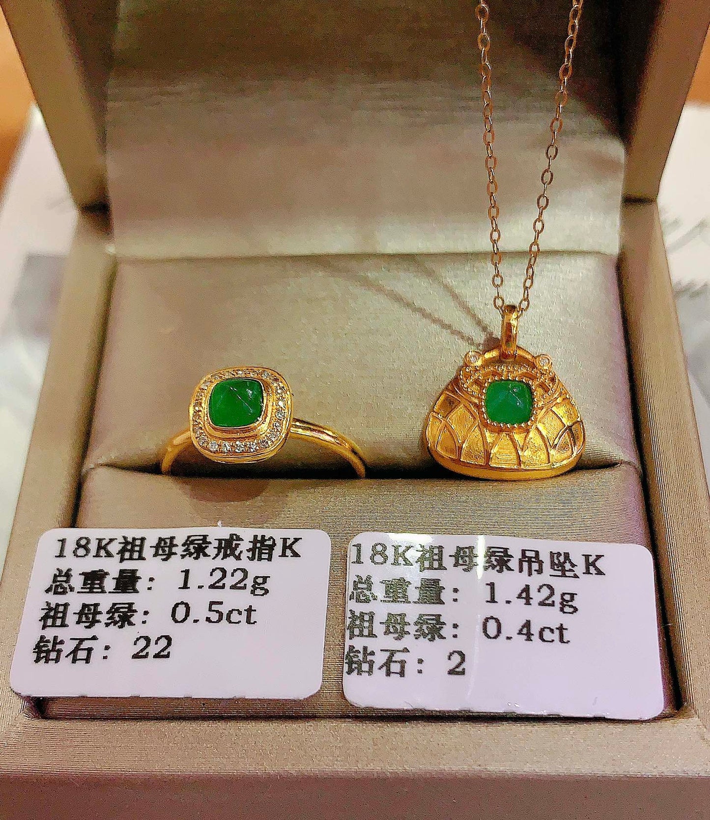 Exklusives Double 11-Schmuckset: 18 Karat Gold mit diamantbesetztem Smaragdring und Anhänger