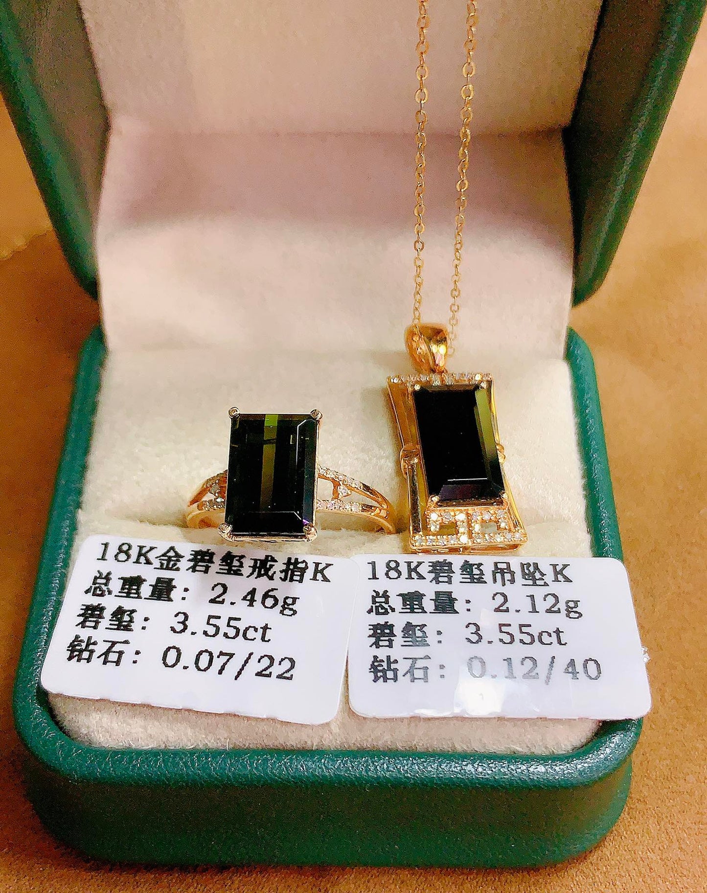 Exklusives Double 11-Schmuckset: 18 Karat Gold mit diamantbesetztem Bixbite-Ring und Anhänger