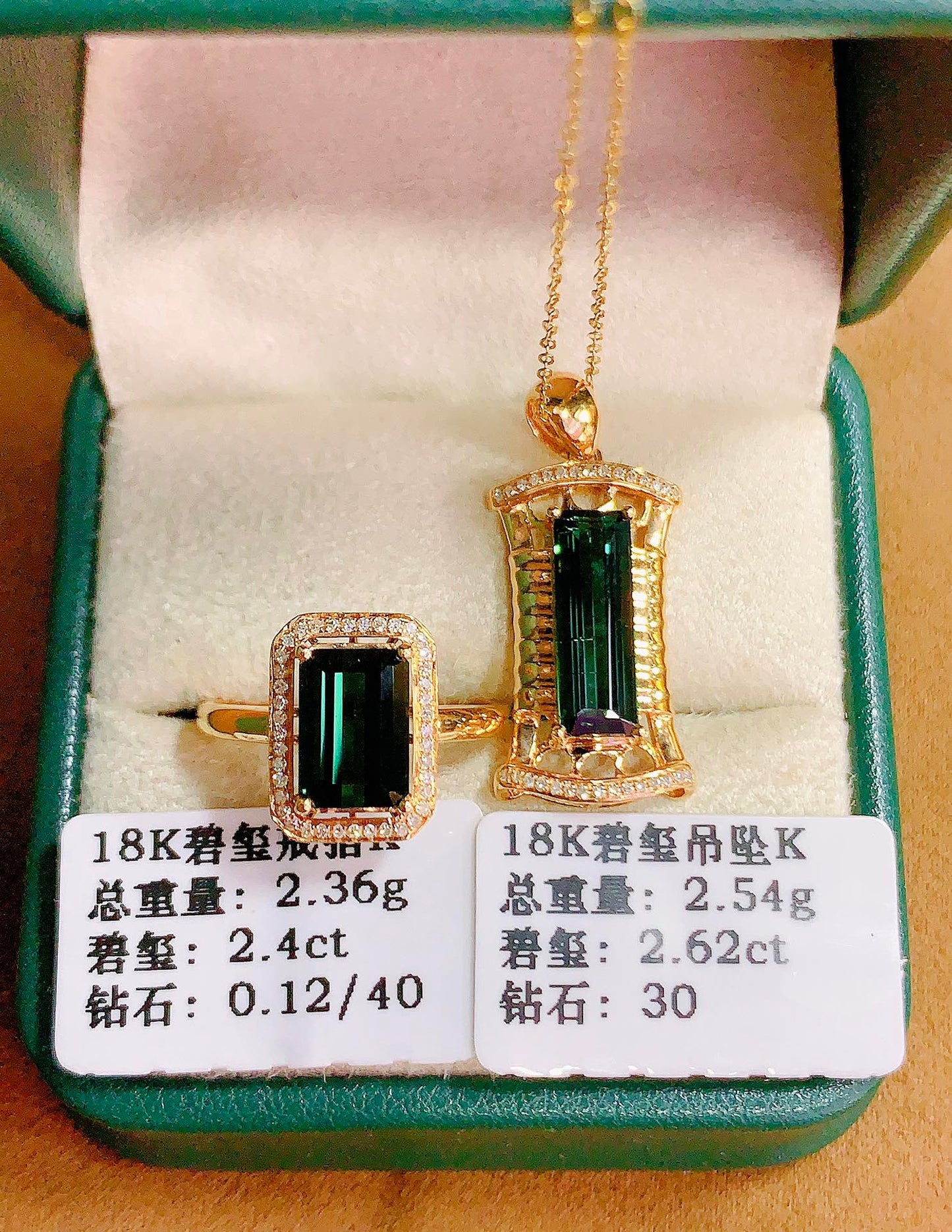 Exklusives Double 11-Schmuckset: Bixbite-Ring und Anhänger aus 18-karätigem Gold und mit Diamanten eingebettet