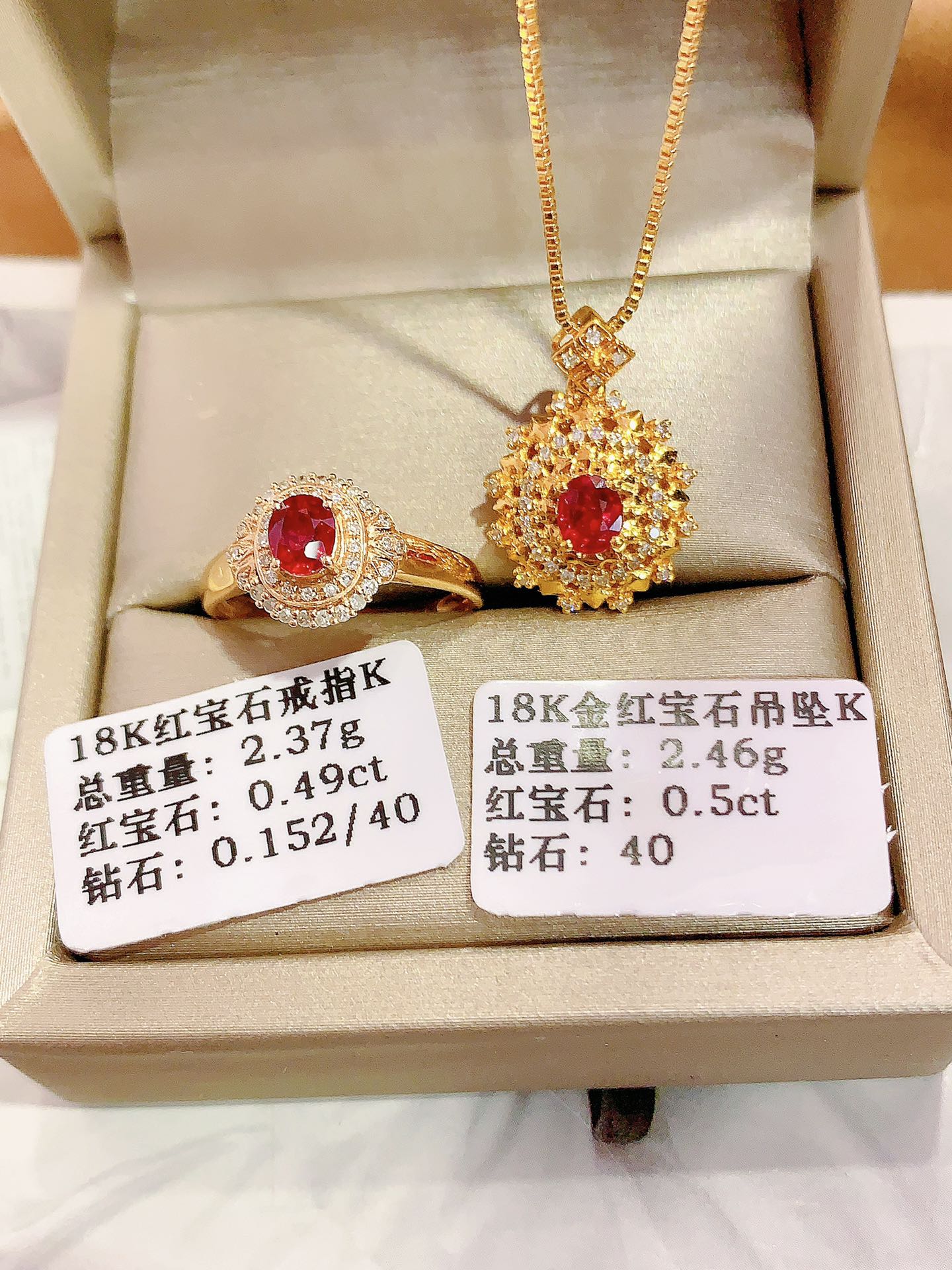 Exklusives Doppel-11-Schmuckset: Ring und Anhänger aus 18 Karat Gold mit Rubin und Diamant