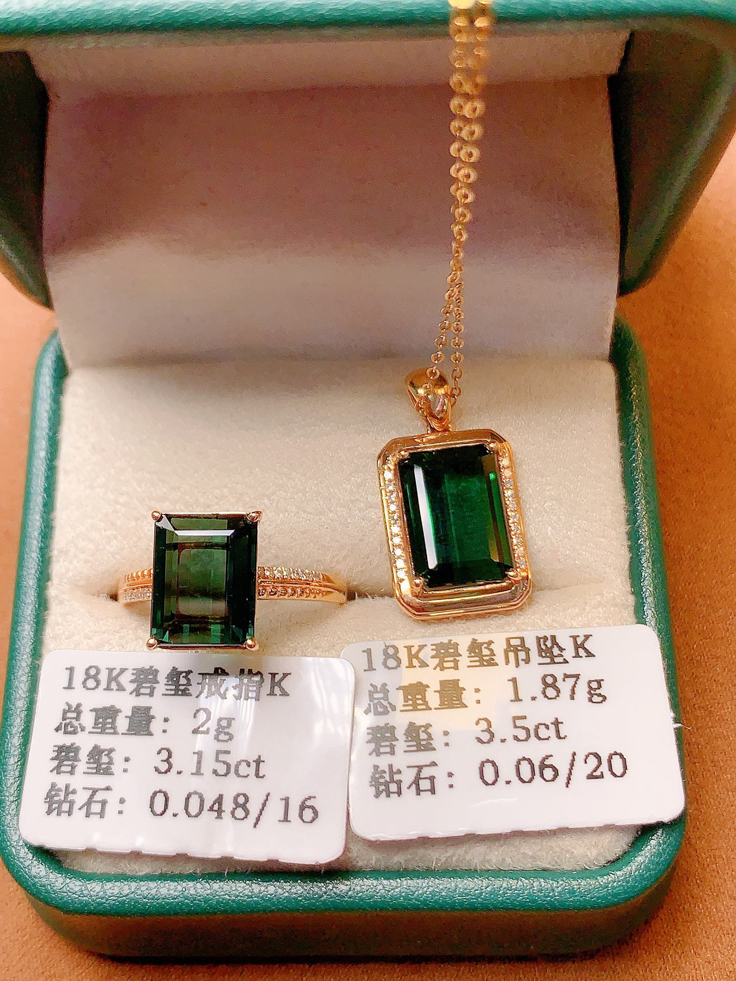 Exquisites Set aus 18-karätigem Gold und Diamanten mit eingebettetem Bixbite-Ring und Anhänger (Kette nicht im Lieferumfang enthalten) – Schmuckangebot