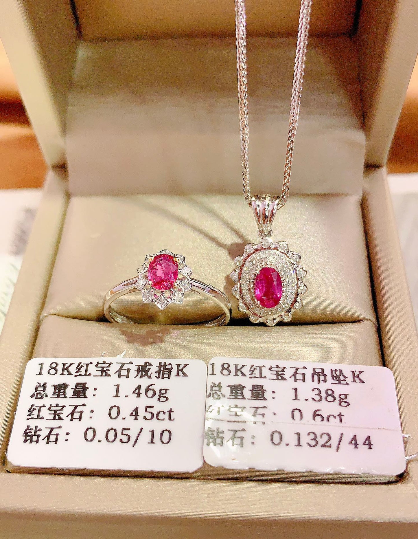 Exquisites 18-Karat-Gold-Rubin- und Diamant-Schmuckset (Kette nicht im Lieferumfang enthalten)