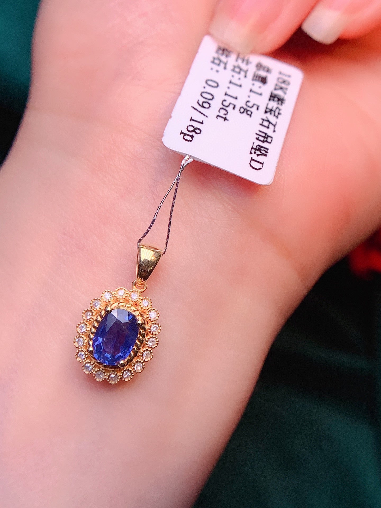 18K Sapphire Pendant with Diamond Accents - Elegant Jewelry